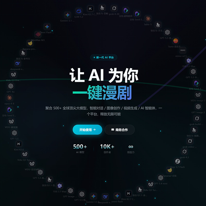 菁选灵创视觉创作案例展示